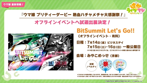 ���������꡼ No.025�Υ���ͥ������ / ���ޡ��������������ΥХ�֡����꡼�ȥȡ����󥸥硼�����о졣�֥���̼ �ץ�ƥ��������ӡ��פѤ��饤��TV Vol.30�ޤȤ�