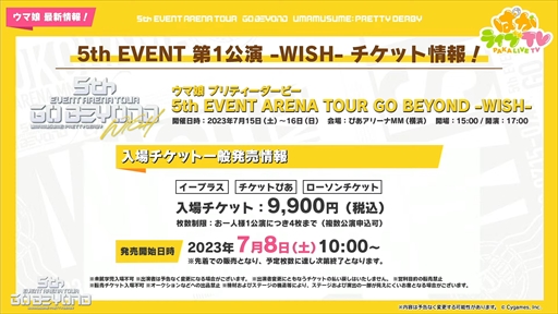 ���������꡼ No.027�Υ���ͥ������ / ���ޡ��������������ΥХ�֡����꡼�ȥȡ����󥸥硼�����о졣�֥���̼ �ץ�ƥ��������ӡ��פѤ��饤��TV Vol.30�ޤȤ�