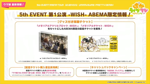 ���������꡼ No.029�Υ���ͥ������ / ���ޡ��������������ΥХ�֡����꡼�ȥȡ����󥸥硼�����о졣�֥���̼ �ץ�ƥ��������ӡ��פѤ��饤��TV Vol.30�ޤȤ�