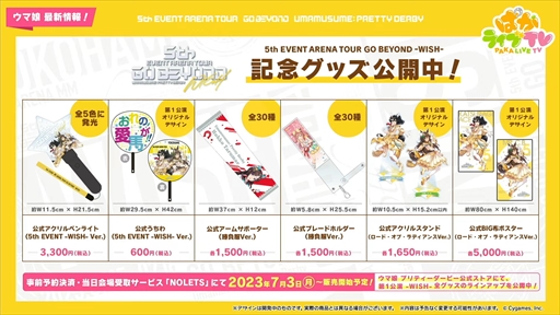 ���������꡼ No.032�Υ���ͥ������ / ���ޡ��������������ΥХ�֡����꡼�ȥȡ����󥸥硼�����о졣�֥���̼ �ץ�ƥ��������ӡ��פѤ��饤��TV Vol.30�ޤȤ�