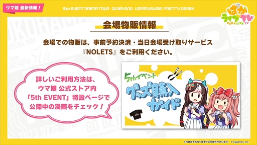 ���������꡼ No.034�Υ���ͥ������ / ���ޡ��������������ΥХ�֡����꡼�ȥȡ����󥸥硼�����о졣�֥���̼ �ץ�ƥ��������ӡ��פѤ��饤��TV Vol.30�ޤȤ�