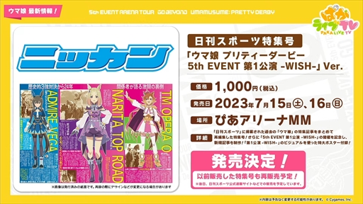 ���������꡼ No.035�Υ���ͥ������ / ���ޡ��������������ΥХ�֡����꡼�ȥȡ����󥸥硼�����о졣�֥���̼ �ץ�ƥ��������ӡ��פѤ��饤��TV Vol.30�ޤȤ�