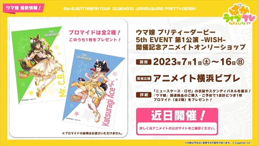 ���������꡼ No.036�Υ���ͥ������ / ���ޡ��������������ΥХ�֡����꡼�ȥȡ����󥸥硼�����о졣�֥���̼ �ץ�ƥ��������ӡ��פѤ��饤��TV Vol.30�ޤȤ�