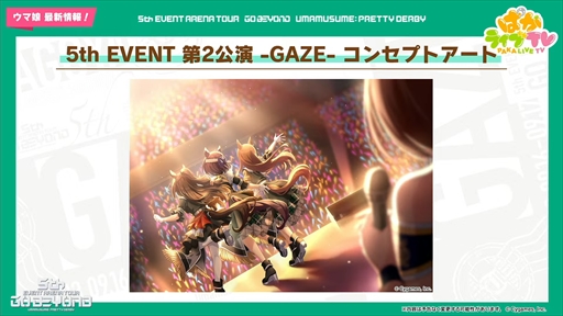 ���������꡼ No.042�Υ���ͥ������ / ���ޡ��������������ΥХ�֡����꡼�ȥȡ����󥸥硼�����о졣�֥���̼ �ץ�ƥ��������ӡ��פѤ��饤��TV Vol.30�ޤȤ�