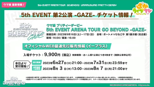 ���������꡼ No.043�Υ���ͥ������ / ���ޡ��������������ΥХ�֡����꡼�ȥȡ����󥸥硼�����о졣�֥���̼ �ץ�ƥ��������ӡ��פѤ��饤��TV Vol.30�ޤȤ�