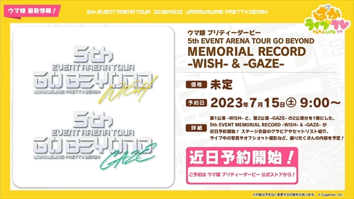 ���������꡼ No.044�Υ���ͥ������ / ���ޡ��������������ΥХ�֡����꡼�ȥȡ����󥸥硼�����о졣�֥���̼ �ץ�ƥ��������ӡ��פѤ��饤��TV Vol.30�ޤȤ�