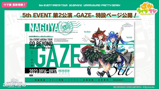 ���������꡼ No.045�Υ���ͥ������ / ���ޡ��������������ΥХ�֡����꡼�ȥȡ����󥸥硼�����о졣�֥���̼ �ץ�ƥ��������ӡ��פѤ��饤��TV Vol.30�ޤȤ�