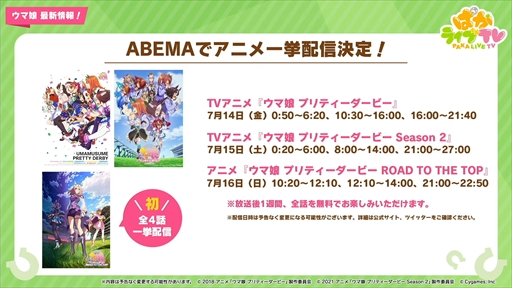 ���������꡼ No.047�Υ���ͥ������ / ���ޡ��������������ΥХ�֡����꡼�ȥȡ����󥸥硼�����о졣�֥���̼ �ץ�ƥ��������ӡ��פѤ��饤��TV Vol.30�ޤȤ�