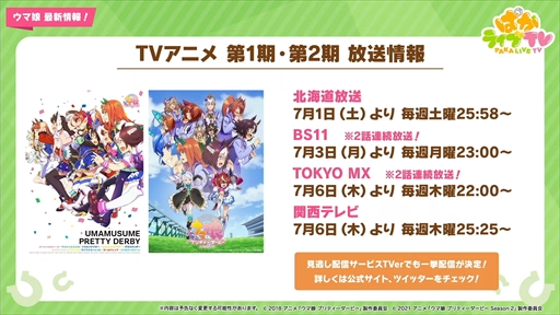 ���������꡼ No.048�Υ���ͥ������ / ���ޡ��������������ΥХ�֡����꡼�ȥȡ����󥸥硼�����о졣�֥���̼ �ץ�ƥ��������ӡ��פѤ��饤��TV Vol.30�ޤȤ�