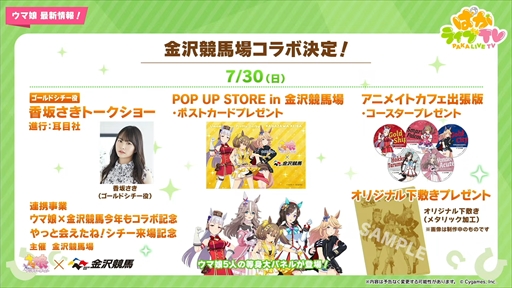 ���������꡼ No.049�Υ���ͥ������ / ���ޡ��������������ΥХ�֡����꡼�ȥȡ����󥸥硼�����о졣�֥���̼ �ץ�ƥ��������ӡ��פѤ��饤��TV Vol.30�ޤȤ�