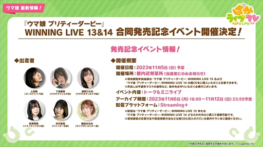 ���������꡼ No.053�Υ���ͥ������ / ���ޡ��������������ΥХ�֡����꡼�ȥȡ����󥸥硼�����о졣�֥���̼ �ץ�ƥ��������ӡ��פѤ��饤��TV Vol.30�ޤȤ�