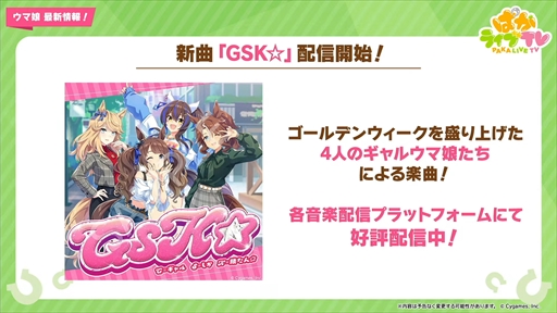 ���������꡼ No.054�Υ���ͥ������ / ���ޡ��������������ΥХ�֡����꡼�ȥȡ����󥸥硼�����о졣�֥���̼ �ץ�ƥ��������ӡ��פѤ��饤��TV Vol.30�ޤȤ�