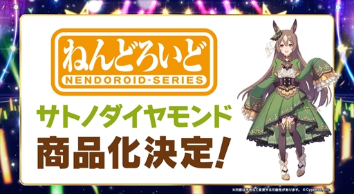 ���������꡼ No.006�Υ���ͥ������ / �饤�ֵ�ǰ�����㤬����21���˥������ȡ��֥���̼ 5th EVENT ARENA TOUR GO BEYOND -WISH-��DAY1ȯɽ�ޤȤ�