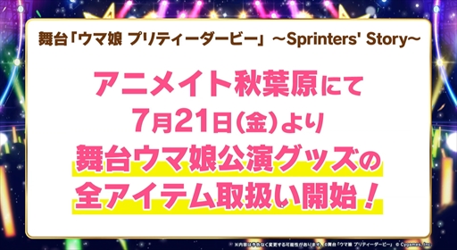 ���������꡼ No.008�Υ���ͥ������ / �饤�ֵ�ǰ�����㤬����21���˥������ȡ��֥���̼ 5th EVENT ARENA TOUR GO BEYOND -WISH-��DAY1ȯɽ�ޤȤ�