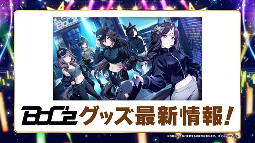 ���������꡼ No.006�Υ���ͥ������ / ������ޤ�����ο����ʥꥪ��8��ܤ��о졣�֥���̼ 5th EVENT ARENA TOUR GO BEYOND -WISH-��DAY2ȯɽ�ޤȤ�