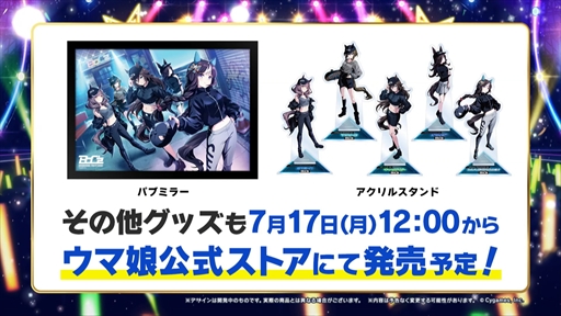 ���������꡼ No.009�Υ���ͥ������ / ������ޤ�����ο����ʥꥪ��8��ܤ��о졣�֥���̼ 5th EVENT ARENA TOUR GO BEYOND -WISH-��DAY2ȯɽ�ޤȤ�