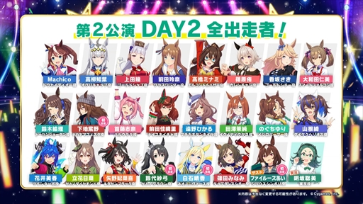 ���������꡼ No.011�Υ���ͥ������ / ������ޤ�����ο����ʥꥪ��8��ܤ��о졣�֥���̼ 5th EVENT ARENA TOUR GO BEYOND -WISH-��DAY2ȯɽ�ޤȤ�