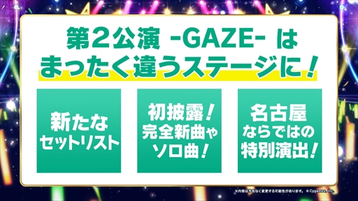 ���������꡼ No.012�Υ���ͥ������ / ������ޤ�����ο����ʥꥪ��8��ܤ��о졣�֥���̼ 5th EVENT ARENA TOUR GO BEYOND -WISH-��DAY2ȯɽ�ޤȤ�