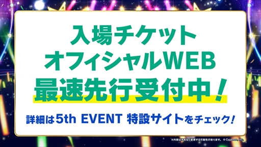  No.013Υͥ / ޤοʥꥪ8ܤо졣֥̼ 5th EVENT ARENA TOUR GO BEYOND -WISH-DAY2ȯɽޤȤ