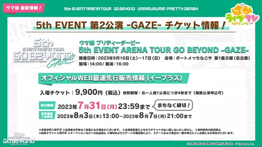 ���������꡼ No.025�Υ���ͥ������ / ��������Υ����ͥ���������ȥ�����󥹥��������о졣�֥���̼ �ץ�ƥ��������ӡ��פѤ��饤��TV Vol.31�ޤȤ�