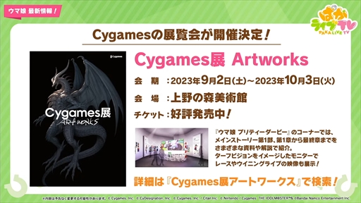 ���������꡼ No.036�Υ���ͥ������ / ��������Υ����ͥ���������ȥ�����󥹥��������о졣�֥���̼ �ץ�ƥ��������ӡ��פѤ��饤��TV Vol.31�ޤȤ�