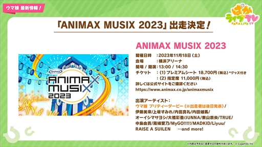 ���������꡼ No.037�Υ���ͥ������ / ��������Υ����ͥ���������ȥ�����󥹥��������о졣�֥���̼ �ץ�ƥ��������ӡ��פѤ��饤��TV Vol.31�ޤȤ�