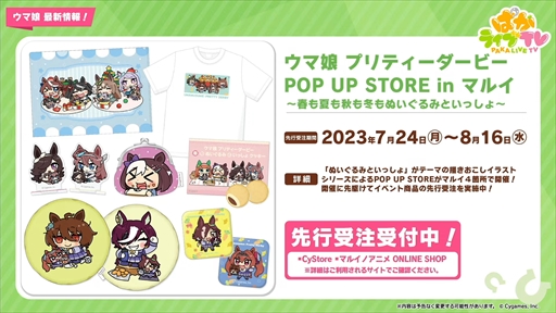 ���������꡼ No.038�Υ���ͥ������ / ��������Υ����ͥ���������ȥ�����󥹥��������о졣�֥���̼ �ץ�ƥ��������ӡ��פѤ��饤��TV Vol.31�ޤȤ�