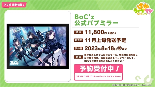 ���������꡼ No.040�Υ���ͥ������ / ��������Υ����ͥ���������ȥ�����󥹥��������о졣�֥���̼ �ץ�ƥ��������ӡ��פѤ��饤��TV Vol.31�ޤȤ�