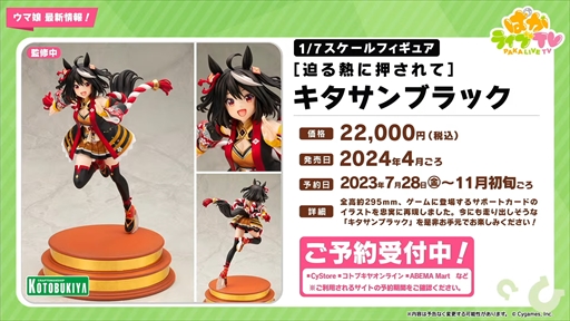 ���������꡼ No.043�Υ���ͥ������ / ��������Υ����ͥ���������ȥ�����󥹥��������о졣�֥���̼ �ץ�ƥ��������ӡ��פѤ��饤��TV Vol.31�ޤȤ�