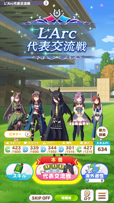 ���������꡼ No.015�Υ���ͥ������ / �Υץ쥤��ݡϳ���Ŭ�����������������޾������ܻؤ����֥���̼�׿��������ʥꥪ�֥ץ���������L'Arc������θ����ݡ���