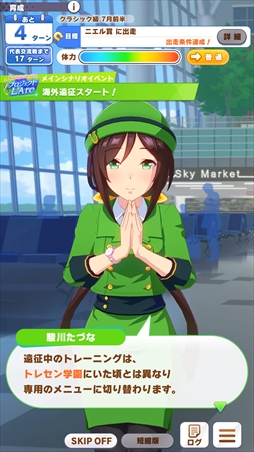 ���������꡼ No.022�Υ���ͥ������ / �Υץ쥤��ݡϳ���Ŭ�����������������޾������ܻؤ����֥���̼�׿��������ʥꥪ�֥ץ���������L'Arc������θ����ݡ���