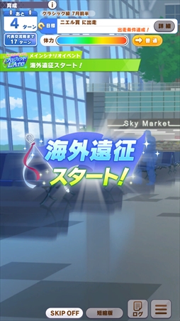 ���������꡼ No.023�Υ���ͥ������ / �Υץ쥤��ݡϳ���Ŭ�����������������޾������ܻؤ����֥���̼�׿��������ʥꥪ�֥ץ���������L'Arc������θ����ݡ���