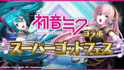 画像ギャラリー No.005のサムネイル画像 / スマホゲームのセルラン分析(2023年8月31日〜9月6日)。今週も1位は「ウマ娘」。4月〜6月にリリースされた新作タイトルの国内ランキングも