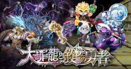 画像ギャラリー No.006のサムネイル画像 / スマホゲームのセルラン分析(2023年8月31日〜9月6日)。今週も1位は「ウマ娘」。4月〜6月にリリースされた新作タイトルの国内ランキングも