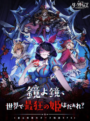 画像ギャラリー No.012のサムネイル画像 / スマホゲームのセルラン分析(2023年8月31日〜9月6日)。今週も1位は「ウマ娘」。4月〜6月にリリースされた新作タイトルの国内ランキングも