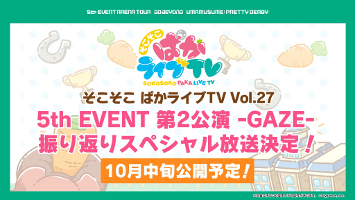 ꡼ No.023 | 绰Ϻ󤫤餪椬Ϥ ֥̼׸ȡ֤Ѥ饤TV Vol.33פǥץ饤