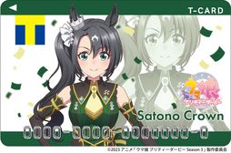 ���������꡼ No.026�Υ���ͥ������ / ���˥�֥���̼�פ�ꥭ������֥�å��顤6�ͤΥ���̼���ǥ����󤵤줿T�����ɤ��о졣����ȯ�Լ��դ򳫻�