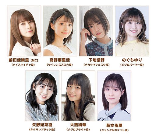 ���������꡼ No.002�Υ���ͥ������ / �֥���̼ �ץ�ƥ��������ӡ��ס����������ȡȤѤ��饤��TV Vol.35�ɤ�11��29�����ۿ���5th EVENT����3���顤��4����κǿ�����ʤɤ����ͽ��