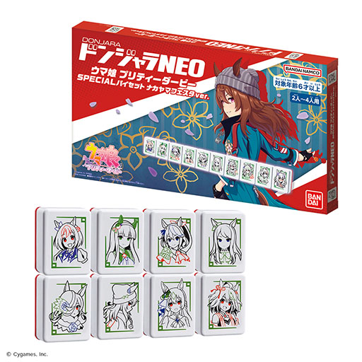画像ギャラリー No.005のサムネイル画像 / 「ウマ娘」初のボードゲームとしてドンジャラが登場。ナカヤマフェスタの固有スキル演出を再現した特別版も含め,1月5日まで予約受付中