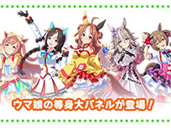 �֥���̼�פ��������Ͼ�Υ���ܥ��٥�ȡ�2024ǯ1��15�����鳫�š����⡦�쳰���������̻��ͤˤʤꡤ�ݥåץ��åץ��ȥ����о�