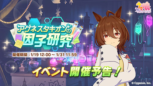 ���������꡼ No.003�Υ���ͥ������ / �֥���̼ �ץ�ƥ��������ӡ��ס������֥�����CV����ƣ�̺��ˤ򿷥���̼�Ȥ���1��19���˼��������٥�ȡ֥����ͥ���������ΰ��Ҹ���פⳫ��