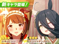 �֥���̼�ס��Х�󥿥��󿷰����Υޥ�ϥå��󥫥ե���CV������ ͣ�ˤȥ業�Υӥ����CV�����ܴ�˾�ˤ�1��31��12��00�˼���