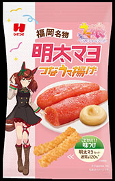 画像ギャラリー No.004のサムネイル画像 / ウマ娘とコラボした「明太マヨつなウマ揚げ」など新作スナック菓子3種,2月23日より全国のセブン-イレブンにて先行発売