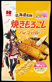 画像ギャラリー No.005のサムネイル画像 / ウマ娘とコラボした「明太マヨつなウマ揚げ」など新作スナック菓子3種,2月23日より全国のセブン-イレブンにて先行発売
