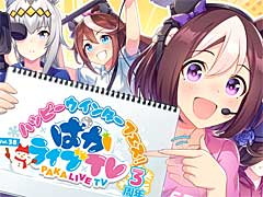 �֥���̼�ס�3��ǯ��ǰ��������������֤Ѥ��饤��TV Vol.38�פ��ۿ���2��22���˷��ꡣ�����ʥ���̼�ʤɡ�����������