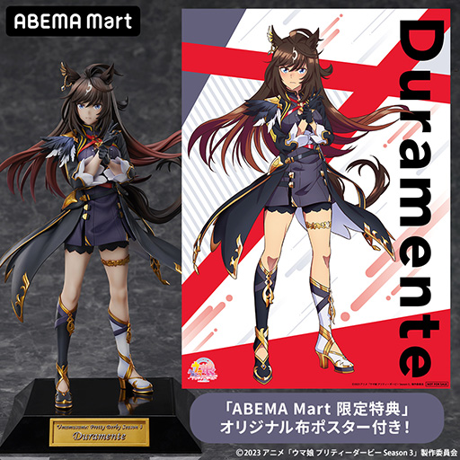 ���������꡼ No.011�Υ���ͥ������ / ���˥�֥���̼�ץ��꡼��4���ʤ�����̵������������ꡣABEMA��2��29����3��1����2���֤ˤ錄�äƼ»�