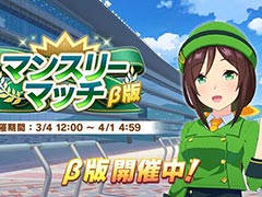 �֥���̼ �ץ�ƥ��������ӡ��ס������٥�ȡ֥ޥ󥹥꡼�ޥå��פΦ��Ǥ򳫻ϡ��轵�Ѥ��졼������ά�������CLASS���ܻؤ�