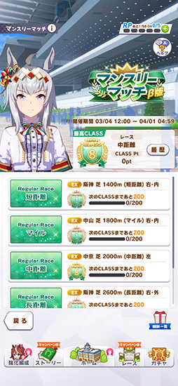 ���������꡼ No.003�Υ���ͥ������ / �֥���̼ �ץ�ƥ��������ӡ��ס������٥�ȡ֥ޥ󥹥꡼�ޥå��פΦ��Ǥ򳫻ϡ��轵�Ѥ��졼������ά�������CLASS���ܻؤ�