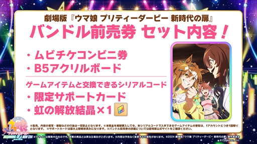 ���������꡼ No.006�Υ���ͥ������ / �����Ԥ����Ѥ��Ƥ���������Gate of Infinity�פ����ۤˡ��֥���̼ 5th EVENT ARENA TOUR GO BEYOND -NEW GATE-��DAY1ȯɽ�ޤȤ�