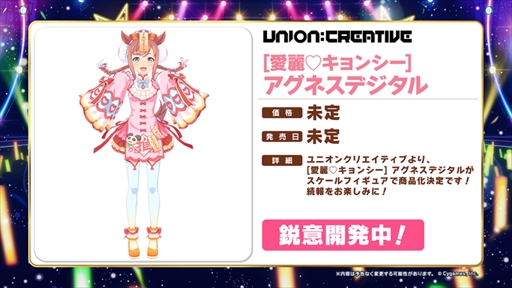 ���������꡼ No.013�Υ���ͥ������ / �����Ԥ����Ѥ��Ƥ���������Gate of Infinity�פ����ۤˡ��֥���̼ 5th EVENT ARENA TOUR GO BEYOND -NEW GATE-��DAY1ȯɽ�ޤȤ�